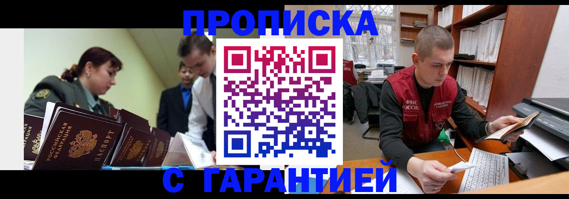 временная регистрация госуслуги в Аргуне